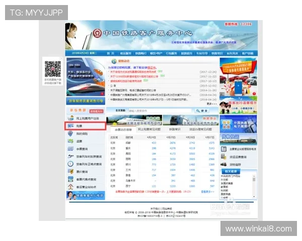 如何顺利完成凯发手机会员注册，实用技巧与经验分享