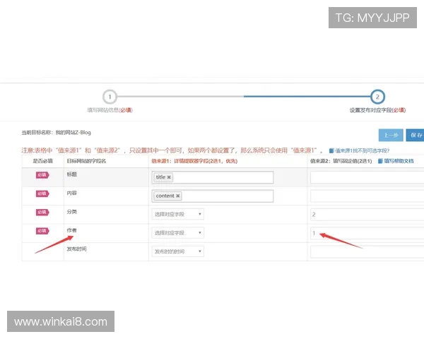 选择凯发账号注册后的常见问题及解决方案