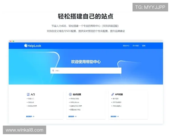 k8体育官网全站登录：优化登录界面设计提升用户满意度的方法