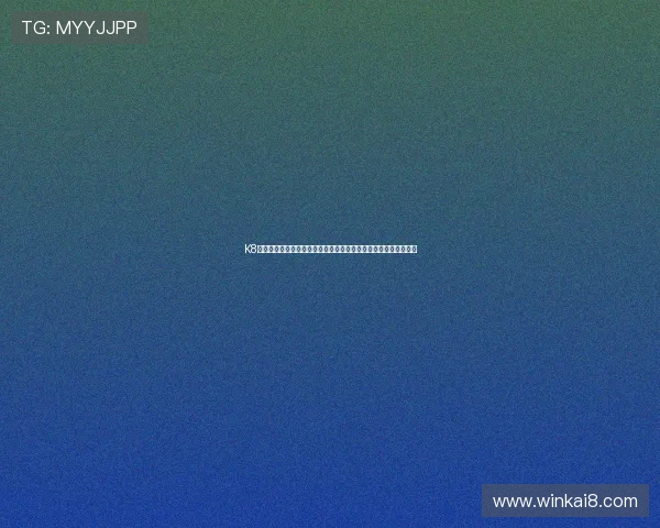 K8凯发百家乐官网开启多平台同步游戏，满足不同用户的多样化需求