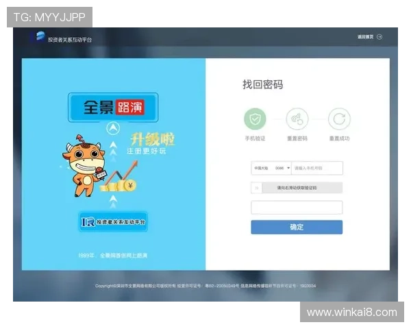 凯发九游娱乐手机登录：最新版本登录指南，确保每次登录都顺利无阻