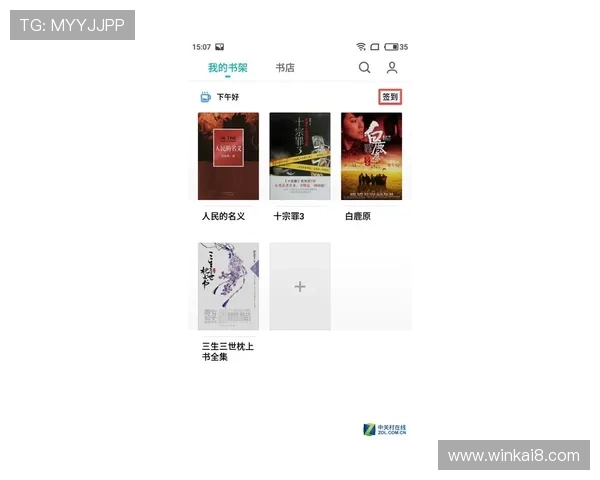 凯发娱乐线上手机版用户评价，真实体验分享助你更好选择