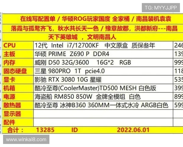 K8手机官方网站提供详细的硬件参数对比，帮助用户选择最适合的型号
