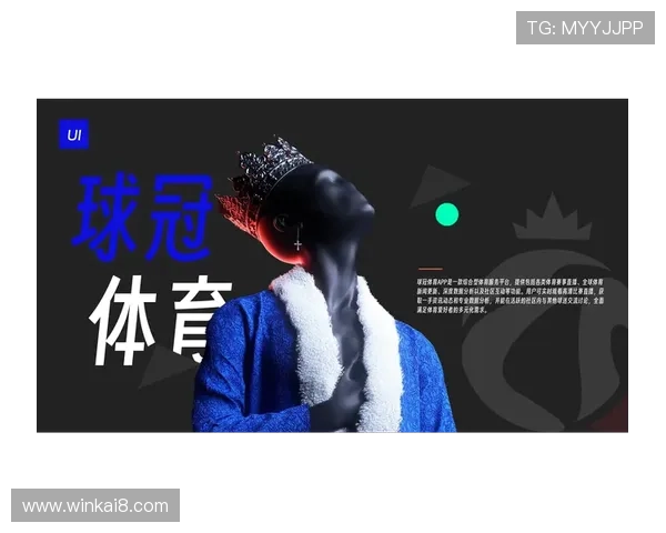 BTI体育平台介绍：如何利用BTI体育提升您的体育竞猜体验