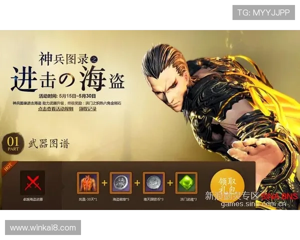 K发娱乐K8最新活动优惠信息汇总让你享受更多福利和丰富的游戏体验