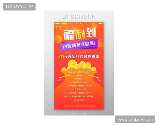 凯发线上登录入口优惠活动最新资讯，登录即享丰富福利奖励