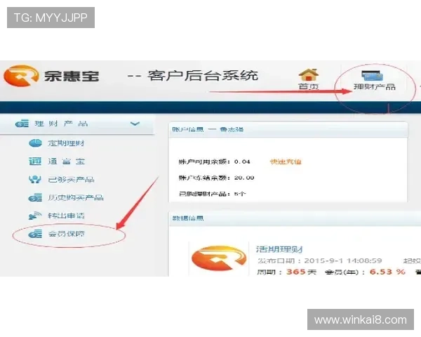 凯发账号提现操作指南帮助你快速完成资金转出