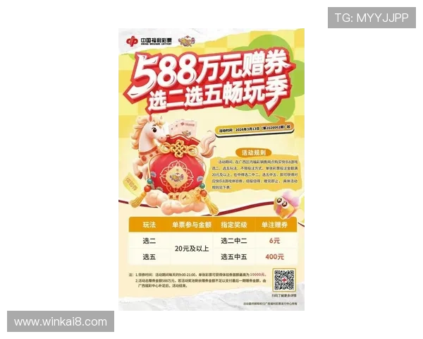 凯发网娱乐下载：最新优惠活动与注册福利一览