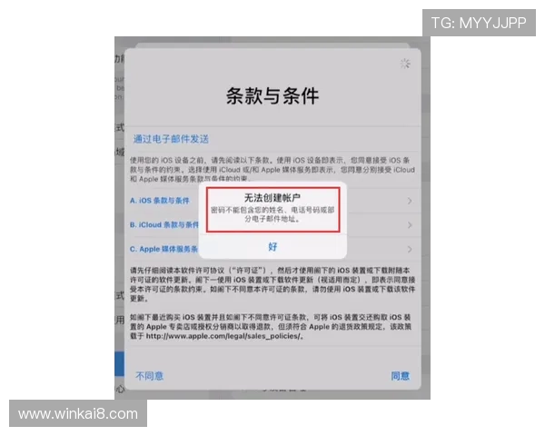 如何在凯发旗舰厅注册平台顺利注册账号避免常见错误和操作失误