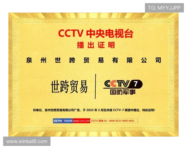 尊龙凯时集团官网：合作伙伴与品牌背书，彰显平台的行业影响力与信誉