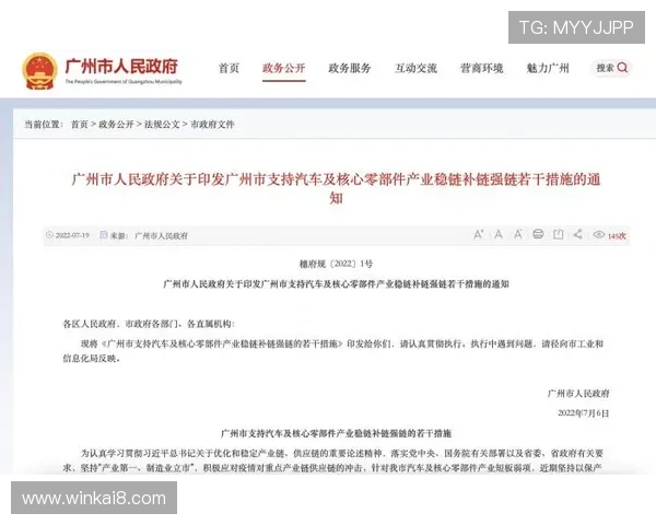 通过凯发电子官方网站掌握最新的安全防护措施与账号保护技巧