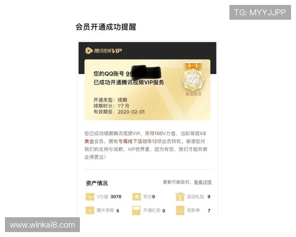 注册k8体育会员后如何快速绑定账号享受更多专属优惠
