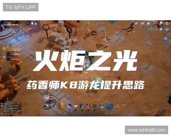 K8厅电投厅游戏玩法攻略：提升胜率的实用技巧与策略分享