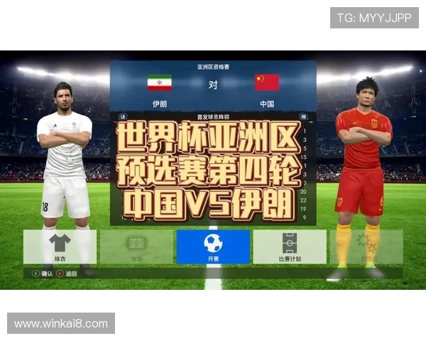2026年世界杯转播权最新动态与未来趋势全面解析