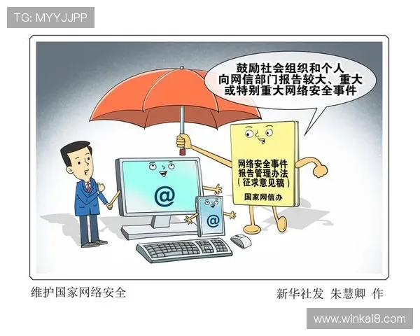 凯发K8注册登录入口安全保障措施介绍,保障玩家账号信息安全与隐私保护 凯发K8注册登录入口安全保障措施介绍,保障玩家账号信息安全与隐私保护