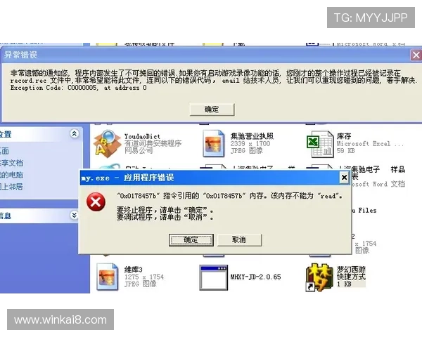 凯发电游客户端下载后遇到登录问题怎么办快速排查与解决方法 凯发电游客户端下载后遇到登录问题怎么办快速排查与解决方法